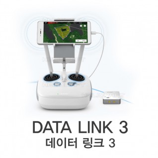[DJI] 데이터링크3 l DataLink3 l 전문 산업용