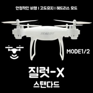 ZEALOT-X STANDARD