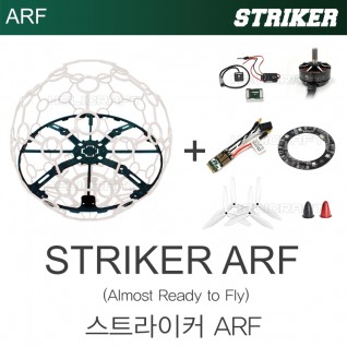 드론축구공 | 스트라이커 (STRIKER ARF)